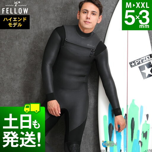FELLOW セミドライ ウェットスーツ メンズ 5×3mm チェストジップ スキン セミドライスーツ ウエットスーツ ラバー SEMIDRY サーフィン ダイビング 冬用 最高の保温性 超撥水 裏起毛 ストレッチ 日本規格 21F-SDS11 FELLOW セミドライ ウェットスーツ メンズ 5×3mm チェストジップ スキン セミドライスーツ ウエットスーツ ラバー SEMIDRY サーフィン ダイビング 冬用 最高の保温性 超撥水 裏起毛 ストレッチ 日本規格 21F-SDS11