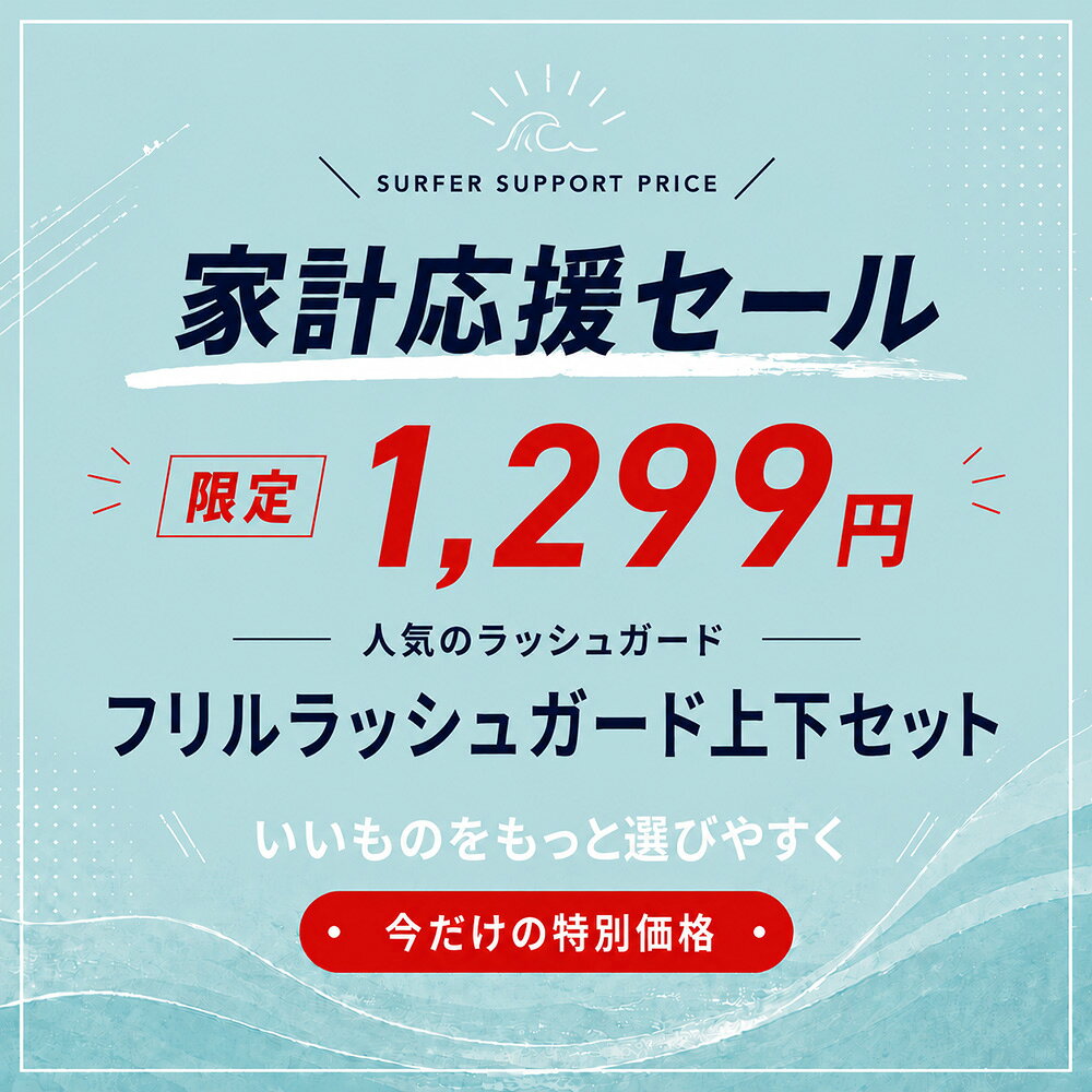 [SALE 13日9:59まで]【特価】ラッシュガードセット ラッシュガード レディース フリルシャツ パンツ セットアップ 水着 S〜L UPF50+ 上下セット 接触冷感 水陸両用 FELLOW 長袖 ショートパンツ 上下 UVカット 紫外線対策 日焼け対策 24F-FFS radios-ec-10001137 RADIOS サンプル画像2
