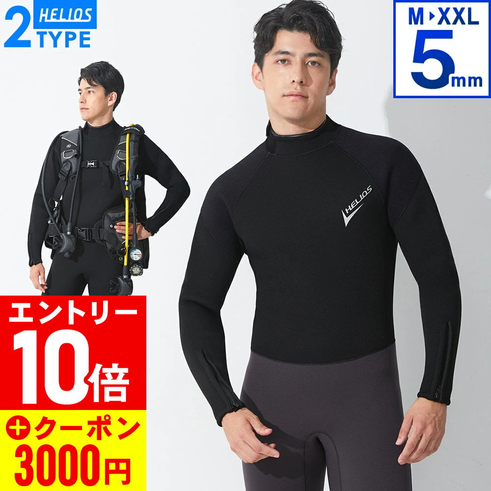 3000円クーポン メンズ ダイビング ウェットスーツ フルスーツ 5mm シュノーケリング スキューバダイビング マリンスポーツ シュノーケル 日本規格 大きいサイズ ダイビング専用素材 3D立体裁断 ウエット 20D-DF11