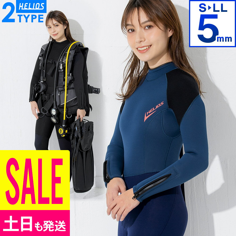 楽天市場】ウェットスーツ gull 5mmの通販