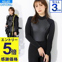 【マラソン限定!エントリーP5倍】【限定感謝価格】レディース ダイビング ウェットスーツ フルスーツ 3mm マリンスポーツ シュノーケル スキューバダイビング...