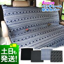防水カーシートカバー 後席用 ベンチシート 防汚 フリーサイズ 防水シート 車 保護 座席カバー ドライブシート サーフィン シートカバー ネオプレーン素材 カー用品 20G-CB1
