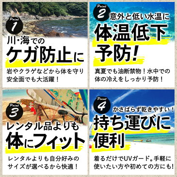 タッパー メンズ ウェットスーツ ALL1.5mm ウエット サーフィン グライドサーフ SUP ダイビング 日本規格 大きいサイズ ジャージ ウエットスーツ 海 川 マリンスポーツ 岩場 ケガ防止 UVカット