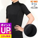 【エントリーでポイントバック】レディース 保温インナー ホットラッシュガード 半袖 FELLOW 蓄熱 保温 UVカット UPF50+ 速乾 裏起毛 夏の海プール体温低下防止に 冬 サーフィン セミドライ ウェットスーツ用インナーに水中や陸上で 18F-WRG2