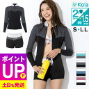 【エントリーでポイントバック】レディース ウェットスーツ ショートパンツ&タッパー セット Ko'a ショートパンツ 1.5mm ジャケット 2mm セットアップ サーフィン 2ピース 上下セット ウエット ビーチ プール 海 川 UVガード 日本規格 20K-HT21