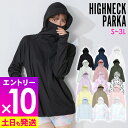 【マラソン限定!エントリーP10倍】ラッシュガード ハイネックパーカー レディース 涼感 S〜3L 大きいサイズ つば付き UVカット90%以上 Ko'a 指穴...