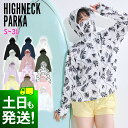 ラッシュガード ハイネックパーカー レディース 涼感 S〜3L 大きいサイズ つば付き UVカット90%以上 Ko'a 指穴つき 紫外線対策 軽量 ゆったり ラ...
