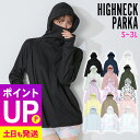 【エントリーでポイントバック】ラッシュガード ハイネックパーカー レディース 涼感 S~3L 大きいサイズ つば付き UVカット90%以上 Ko'a 指穴つき 紫外線対策 軽量 ゆったり ラッシュパーカー 長袖 23K-HN2