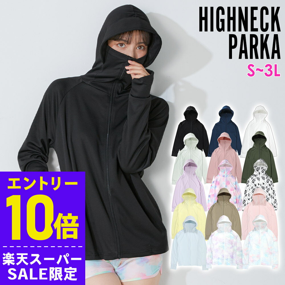 [開始4時間限定クーポン]ラッシュガ