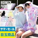 【エントリーでポイントバック】ラッシュガード ハイネックパーカー キッズ 90~150サイズ つば付きフード UVカット90%以上 Ko'a 日焼け対策 紫外線対策 軽量 子供 涼感 ラッシュパーカー 長袖 24K-HN3