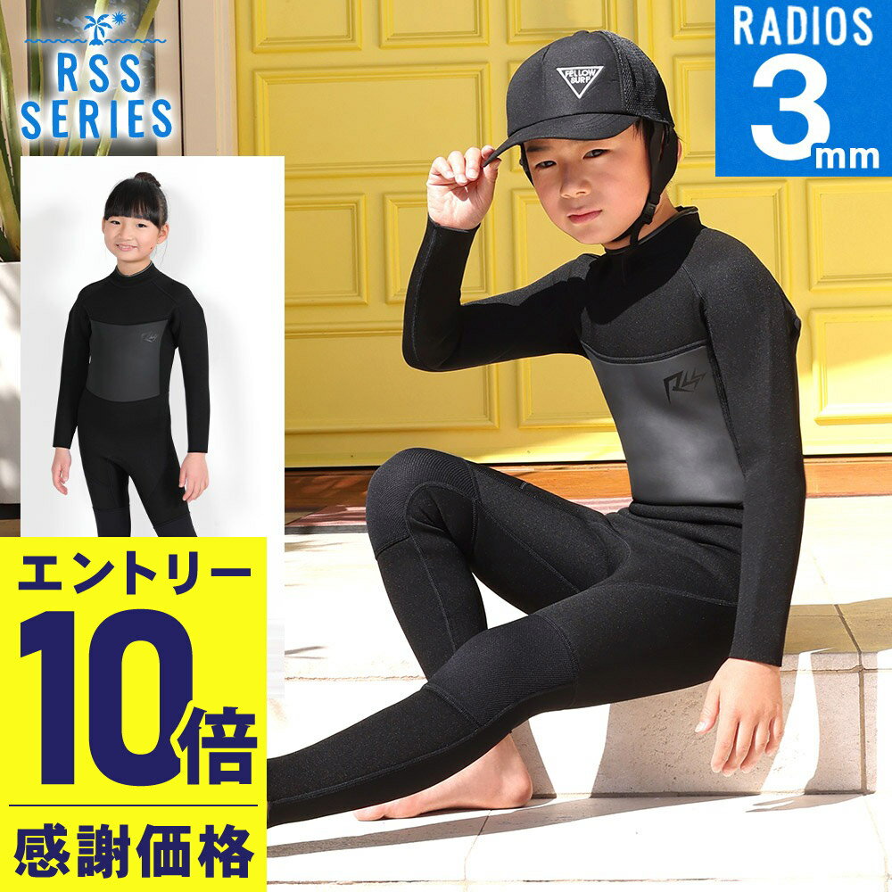 楽天市場】ウェットスーツ 3mm（素材（生地・毛糸）ジャージー