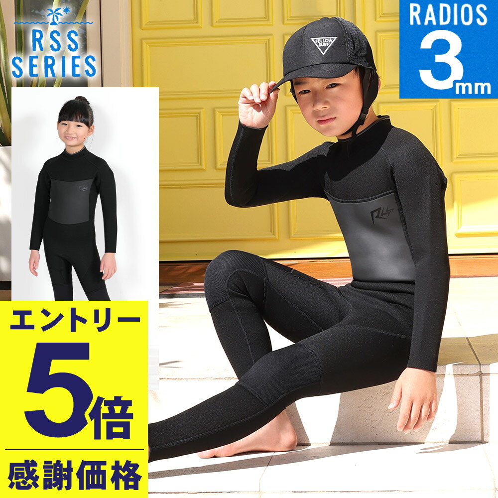 ウエットスーツ　フルスーツ　男の子　ジャージ　キッズ　ジュニア 51RtD8bFCIL._UF350,350_QL50_.jpg