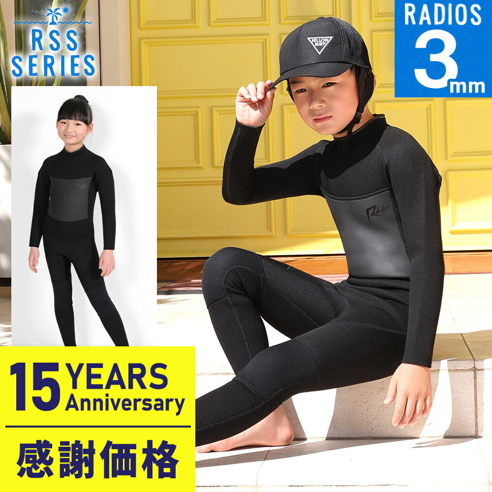子供用 :: Rakuten|DEJAPAN - Bid and Buy Japan with 0 子供用 :: Rakuten|DEJAPAN - Bid and Buy Japan with 0
