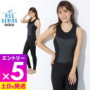 【マラソン限定!エントリーP5倍】RSS SURF ウェットスーツ 2.5mm レディース ロングジョン ジャージ 日本人体形に合わせて開発 ウェットジャージロ...