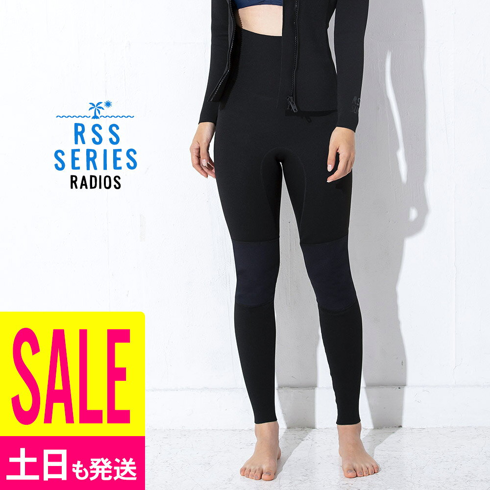 楽天市場】サーフパンツ レディース ロング（ウェットスーツ｜マリン
