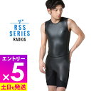 【マラソン限定!エントリーP5倍】ウェットスーツ メンズ スキン ショートジョン 2mm 日本人体形に合わせて開発した ウェットスーツ RSS SURF 大きい...