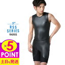 【16日9:59までP5倍】ウェットスーツ メンズ スキン ショートジョン 2mm 日本人体形に合わせて開発した ウェットスーツ RSS SURF 大きいサイズ M~XXL ノースリーブ 膝上丈 初心者の方や予備用としてお勧めの ウェットスーツ SJ-SBZ
