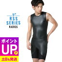 【エントリーでポイントバック】ウェットスーツ メンズ スキン ショートジョン 2mm 日本人体形に合わせて開発した ウェットスーツ RSS SURF 大きいサイズ M~XXL ノースリーブ 膝上丈 初心者の方や予備用としてお勧めの ウェットスーツ SJ-SBZ