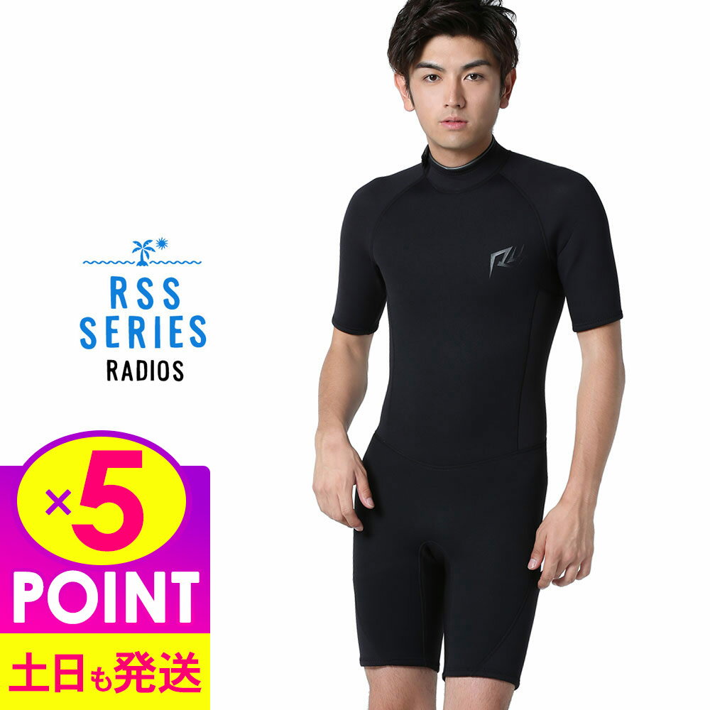 [店内全品ポイント5倍]ウェットスーツ メンズ スプリング ジャージ 2mm 日本人体形に合わせて開発した ウェットスーツ RSS SURF 大きいサイズ M～XXL 初心者の方や予備用としてお勧めの ウェット スーツ SP-JBZ