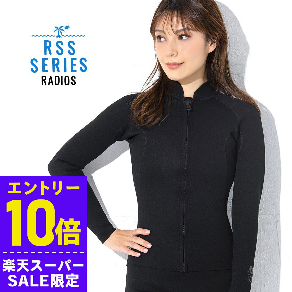 [開始4時間限定クーポン]ウェットスーツ レディース タッパー 1.5mm 着やすい ジャージ 日本人体形用 ..