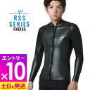 【マラソン限定!エントリーP10倍】ウェットスーツ メンズ タッパー スキン 2mm 日本人体形に合わせて開発 ウェットスーツ RSS SURF 大きいサイズ M~XXL 初心者の方や予備用としてお勧め ウェットスーツ TP-SFZ ジャケット TP-SFZ