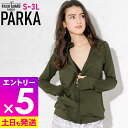 【マラソン限定!エントリーP5倍】【アウトレット価格】接触冷感 ラッシュガード パーカー レディース UPF50+ S〜3L UVカット98%以上 FELLOW...