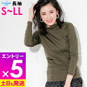 【マラソン限定!エントリーP5倍】【アウトレット価格】接触冷感 ラッシュガード レディース 長袖 Tシャツ ハイネック UPF50+ S〜LL UVカット率98...