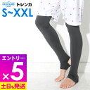 【マラソン限定!エントリーP5倍】【アウトレット価格】ラッシュガード メンズ トレンカ UPF50+ S〜XXL UVカット98%以上 ラッシュトレンカ マリン...