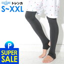 【クーポン配布中】【アウトレット価格】ラッシュガード メンズ トレンカ UPF50+ S~XXL UVカット98%以上 ラッシュトレンカ マリンカ FELLOW 水陸両用 接触冷感 UVカット サーフィン マリンスポーツ 25T-RT1