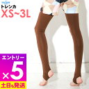 【マラソン限定!エントリーP5倍】【アウトレット価格】ラッシュガード トレンカ レディース UPF50+ XS〜3L UVカット率98% FELLOW 水着 体...