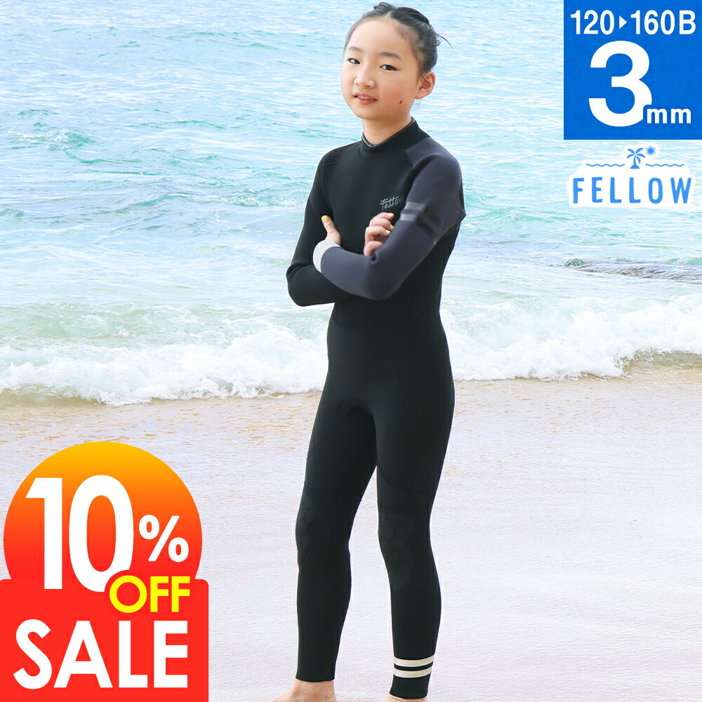 O'Neill フルスーツウェットスーツ キッズサイズ160 O'Neill フルスーツウェットスーツ キッズサイズ160 楽天市場