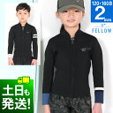 ウェットスーツ キッズ タッパー ALL2mm 子供 ジュニア FELLOW 子供用 ジャケット ジャージタイプ ウエット サーフィン SUP シュノーケル ウ...