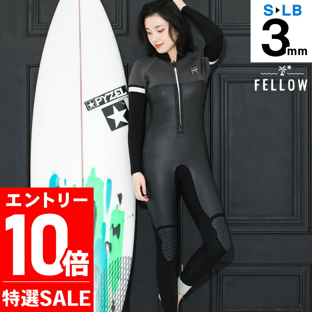 [感謝祭中エントリー10倍]【特価】FELLOW ウェットスーツ フルスーツ レディース フロントジップ 3mm スキン ラバー クラシック ウエット ウエットスーツ サーフィン 日本規格 SUP ダイビング ヨット マリンスポーツ 19F-FS22
