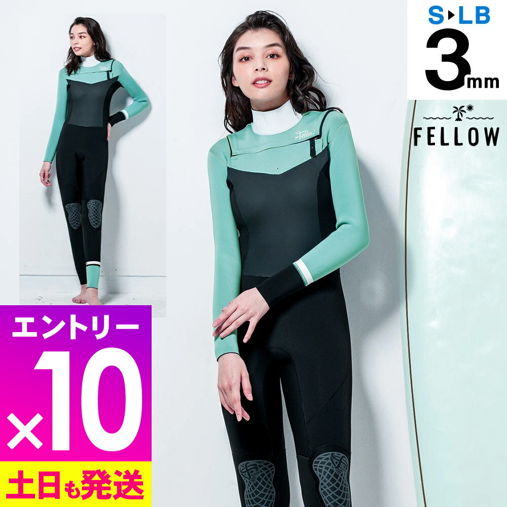 [ブラックフライデー中エントリー10倍]FELLOW ウェットスーツ フルスーツ レディース チェストジップ 3..