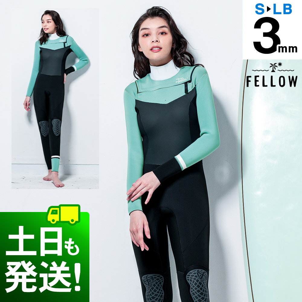 FELLOW ウェットスーツ フルスーツ レディース チェストジップ 3mm ジャージ スキン ラバー ストレッチ ウエット ウエットスーツ 日本規格 大きいサイズ サーフィン SUP 21F-FS25
