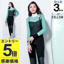 【マラソン限定!エントリーP5倍】【限定感謝価格】FELLOW ウェットスーツ フルスーツ レディース チェストジップ 3mm ジャージ スキン ラバー ストレ...