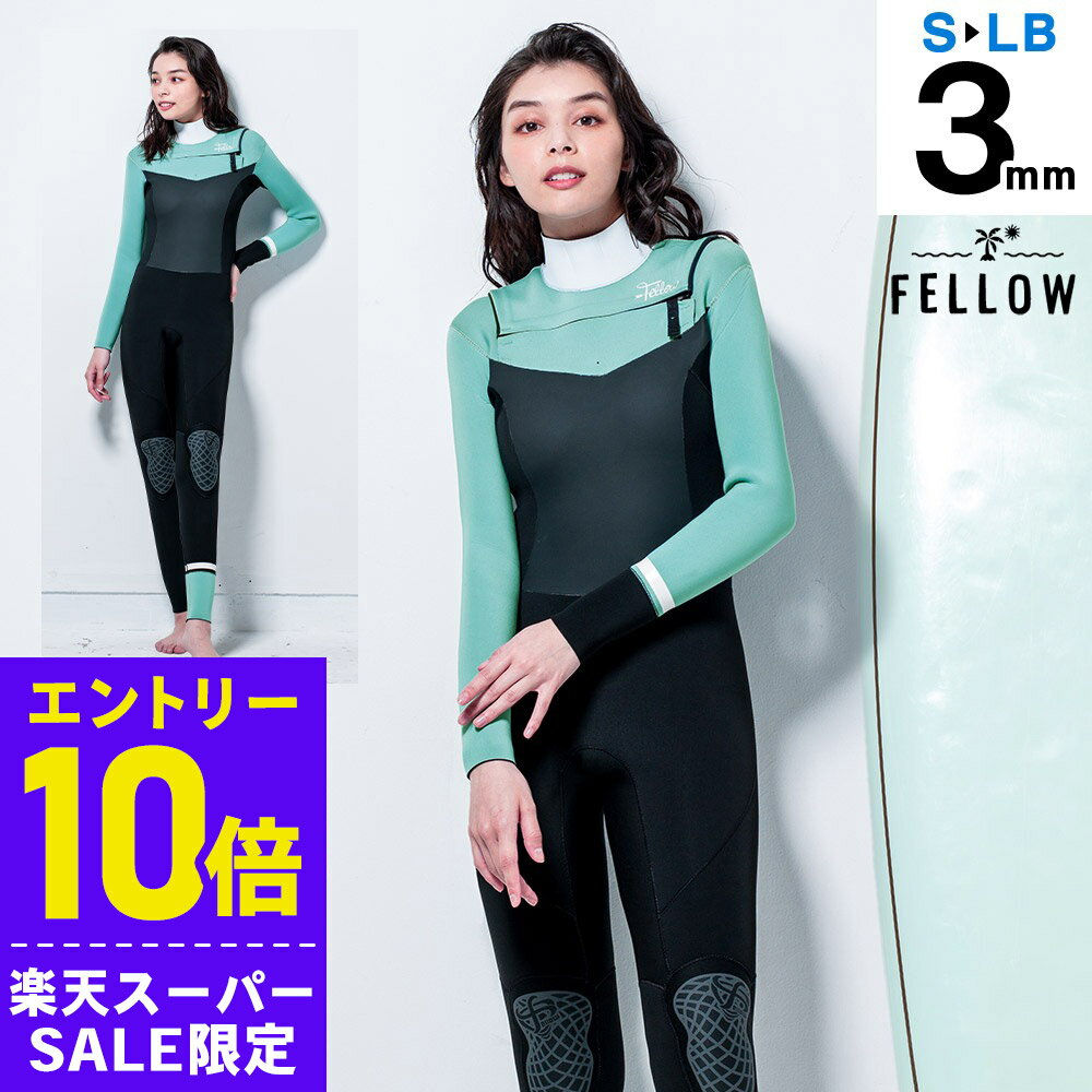 [スーパーセール価格+クーポン]FELLOW ウェットスーツ フルスーツ レディース チェストジップ 3mm ジャージ スキン ラバー ストレッチ ウエット ウエットスーツ 日本規格 大きいサイズ サーフィン SUP 21F-FS25
