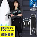 【限定感謝価格】FELLOW ウェットスーツ タッパー2mm&ロングジョン3mmセット レディース ジャケット ジャージ スキン ラバー クラシック 2ピース ...