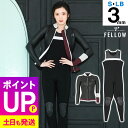 【エントリーでポイントバック】FELLOW ウェットスーツ タッパー&ロングジョン セット レディース ジャケット3mm ロングジョン3mm スキン ジャージ ...
