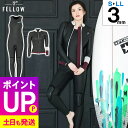 【エントリーでポイントバック】FELLOW ウェットスーツ タッパー&ロングジョン セット レディース ジャケット3mm ロングジョン3mm スキン ラバー ク...