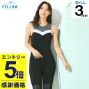 【マラソン限定!エントリーP5倍】【限定感謝価格】FELLOW ウェットスーツ ロングジョン レディース バックジップ 3mm ジャージ ストレッチ ウエット ...