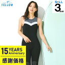 【限定感謝価格】FELLOW ウェットスーツ ロングジョン レディース バックジップ 3mm ジャージ ストレッチ ウエット ウエットスーツ ジャージロングジョン 日本規格 大きいサイズ サーフィン SUP 21F-LJ23