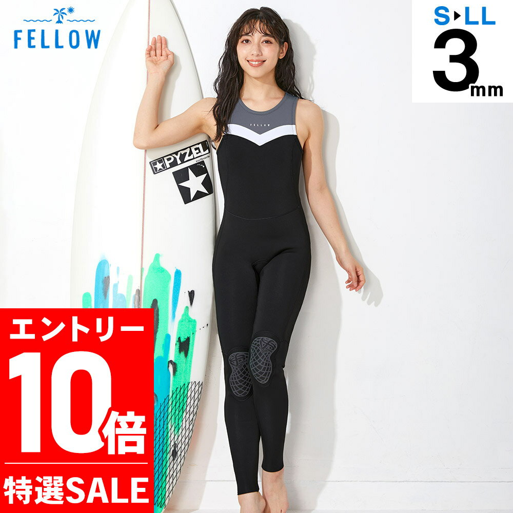 [ブラックフライデー中エントリー10倍]【特価】FELLOW ウェットスーツ ロングジョン レディース バック..