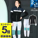 【マラソン限定!エントリーP5倍】【限定感謝価格】FELLOW ウェットスーツ タッパー&ロングパンツ セット レディース ジャケット2mm ロングパンツ1mm...