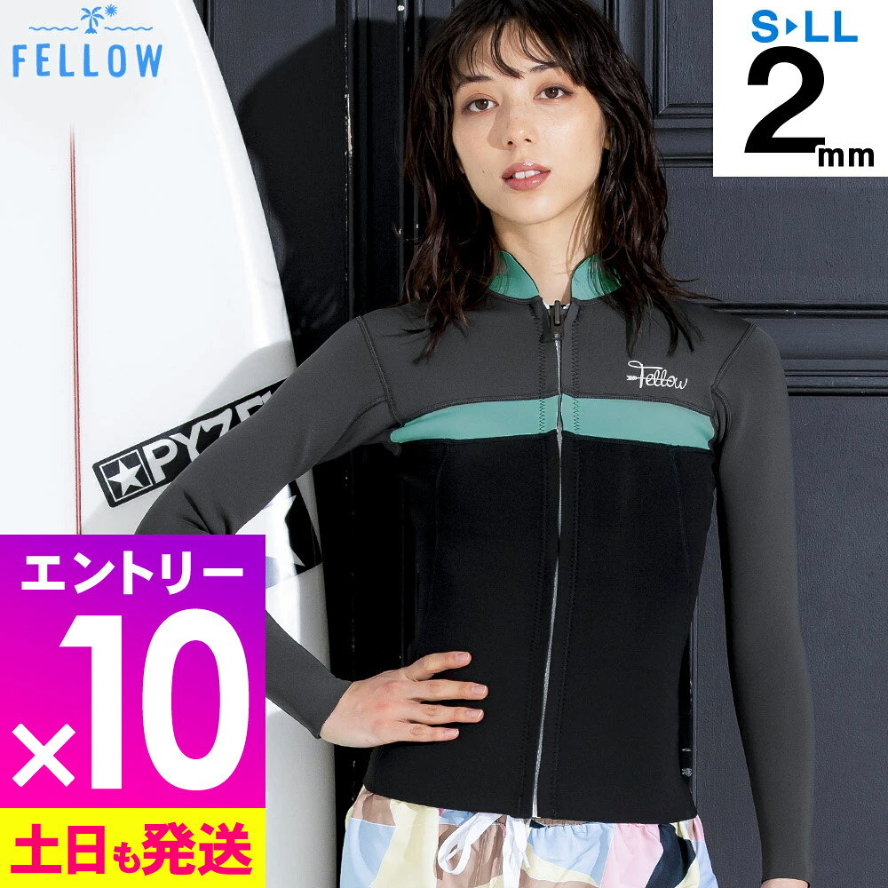 [ブラックフライデー中エントリー10倍]ウェットスーツ タッパー ALL2mm ジャージタッパー レディース ..