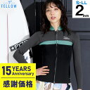 【限定感謝価格】ウェットスーツ タッパー ALL2mm ジャージタッパー レディース 長袖 ストレッチ FELLOW フロントジップ ウエット サーフィン ウエ...