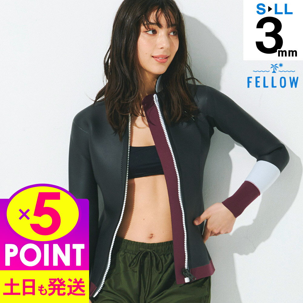 【21日23:59までP5倍】FELLOW ウェットスーツ タッパー レディース フロントジップ 3