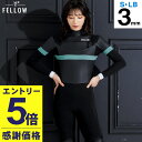 【マラソン限定!エントリーP5倍】【限定感謝価格】FELLOW ウェットスーツ レディース 3mm フルスーツ チェストジップ スキン ジャージタイプ ウエット...
