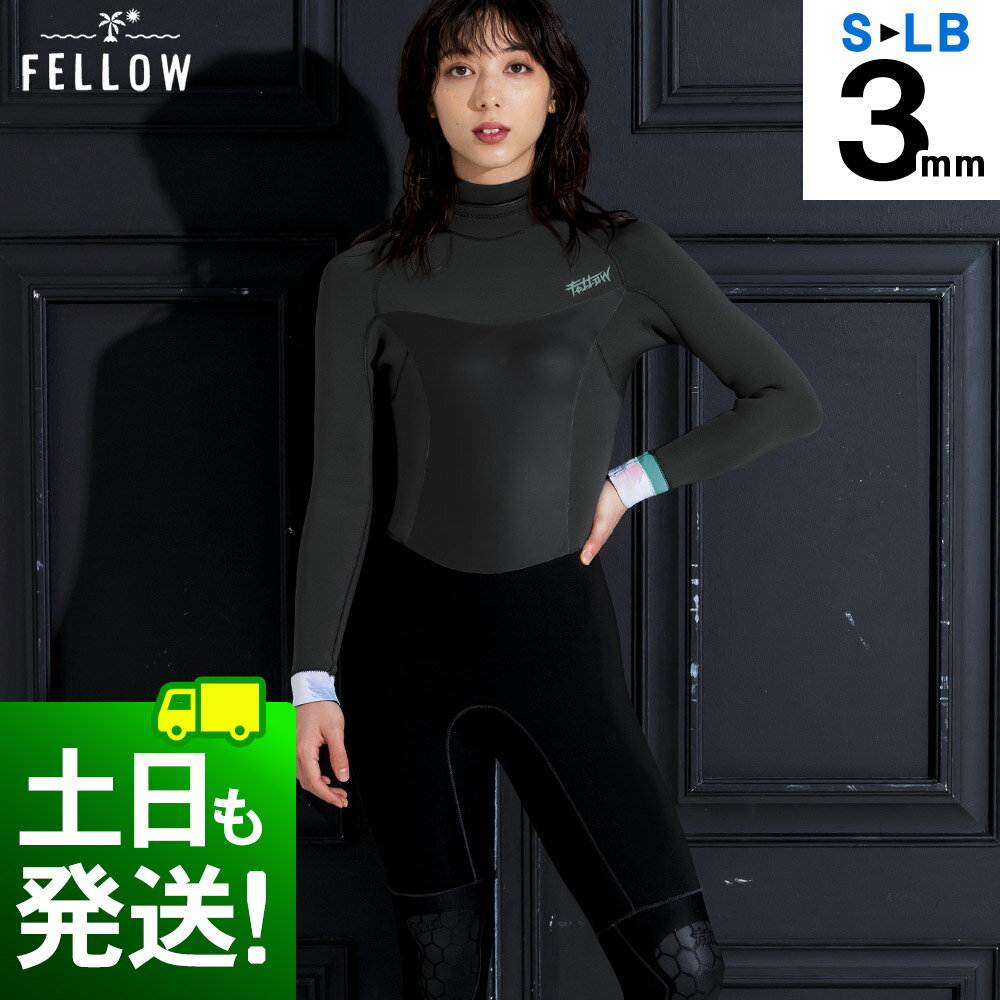 FELLOW ウェットスーツ レディース 3mm フルスーツ バックジップ ジャージ スキン ウエットスーツ ストレッチ 日本規格 大きいサイズ サーフィン SUP ヨット ダイビング マリンスポーツ 22F-FS24
