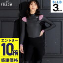 【マラソン限定!エントリーP10倍】【限定感謝価格】FELLOW ウェットスーツ レディース 3mm フルスーツ チェストジップ ジャージ スキン ラバー ウエットスーツ ストレッチ 日本規格 大きいサイズ サーフィン SUP ヨット ダイビング 22F-FS25